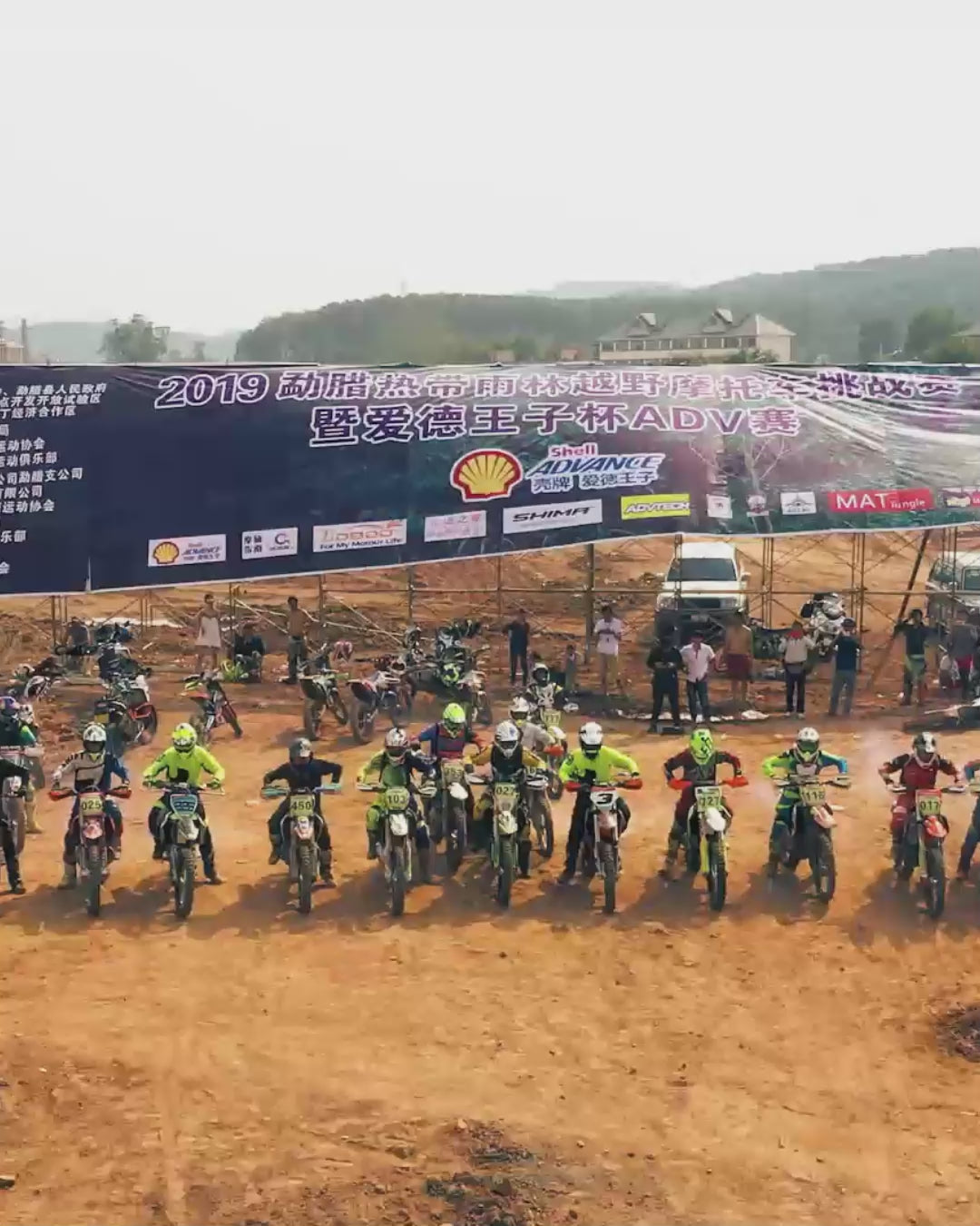 Surron Electric Dirt Bike Competition Video